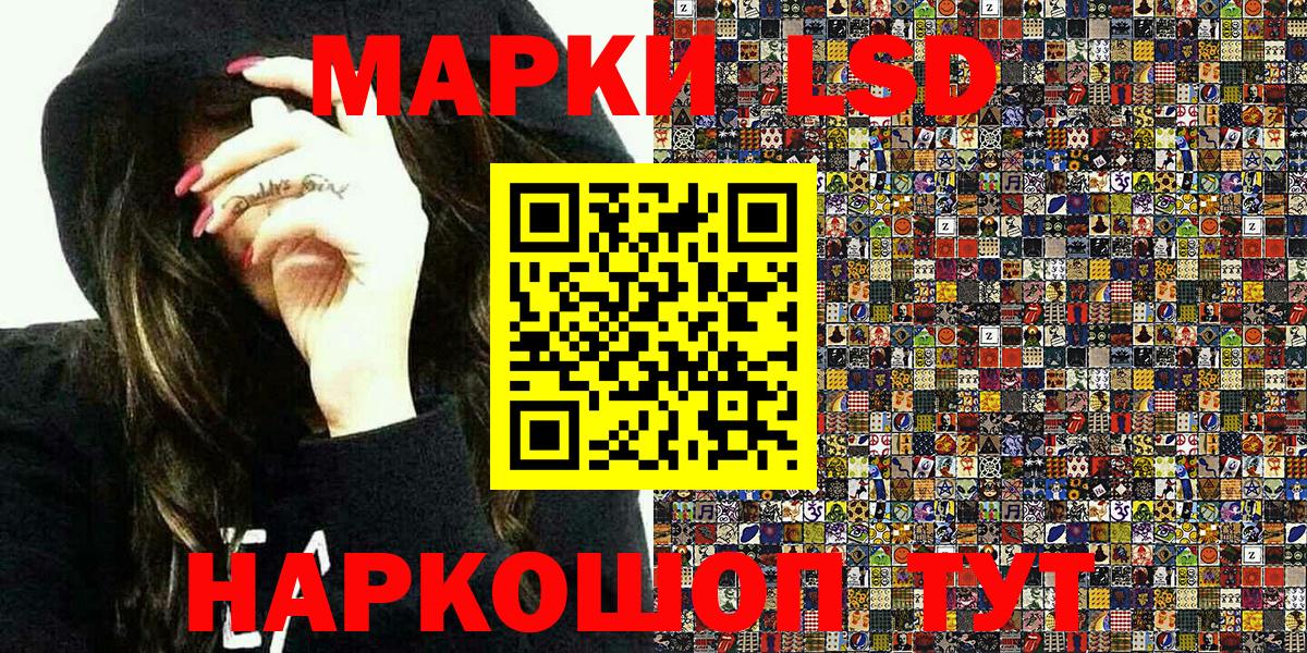 Наркотические марки  Марки NBOMe 1,5мг  Вход с VPN  Рыбинск 