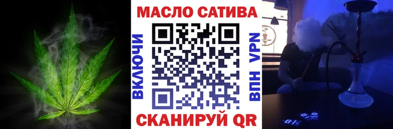 omg онион  Рыбинск  Дистиллят ТГК THC oil 
