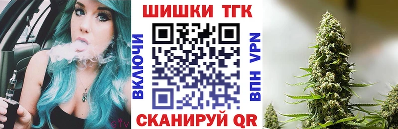 Бошки Шишки марихуана  продажа наркотиков  Рыбинск 